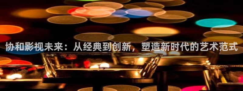 天天综合网电影