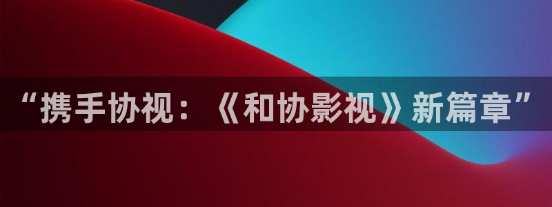 光棍影院手机在线天天看