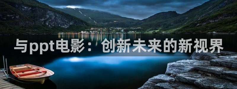 大陆影院天天爽